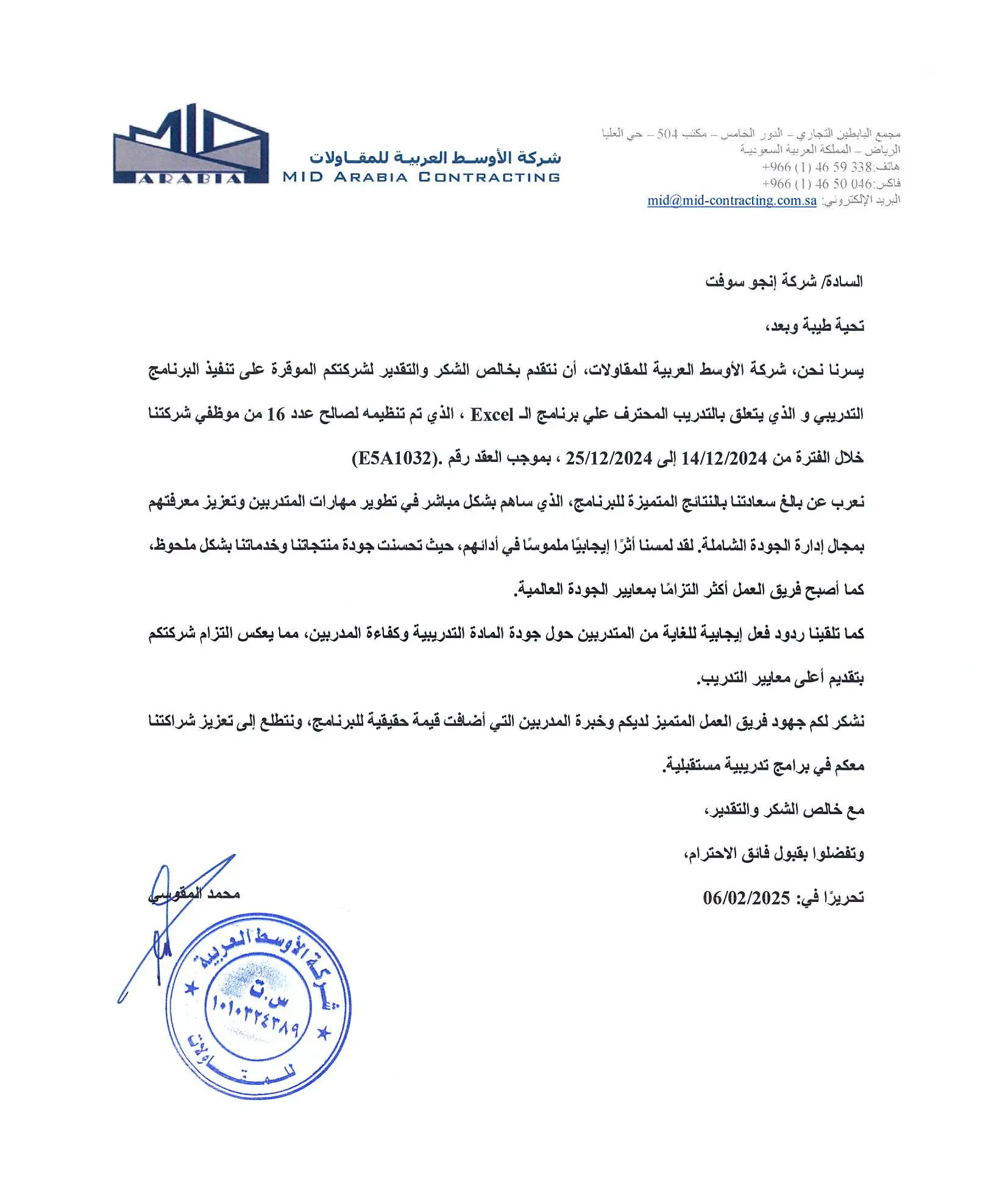 Client testimonial